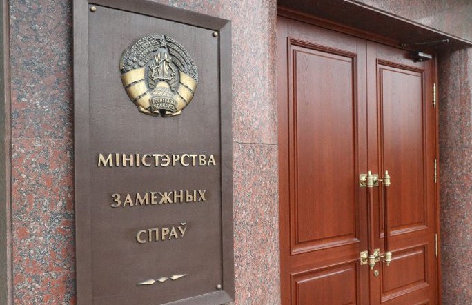 МИД Беларуси: в ответ на незаконные санкции будет запрещен ввоз ряда товаров из государств, их применяющих