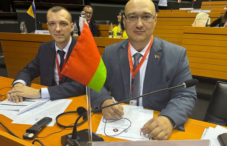 Делегация МВД Беларуси приняла участие в международной конференции Интерпола