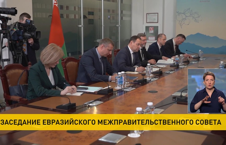 Роман Головченко принял участие в расширенном составе заседания Евразийского межправсовета