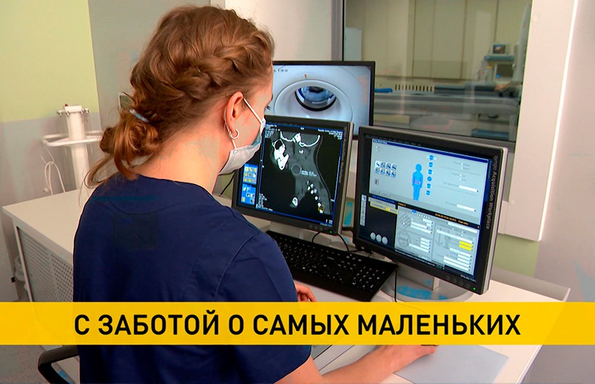 В РНПЦ детской хирургии открылся центр компьютерной томографии