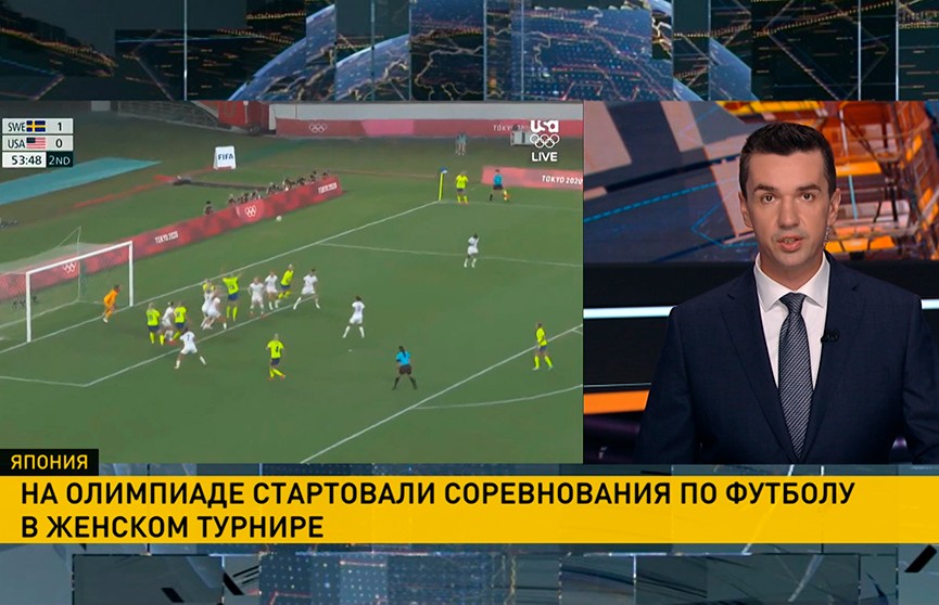 Какое место россия занимает на олимпиаде в токио на 28 июля 2021