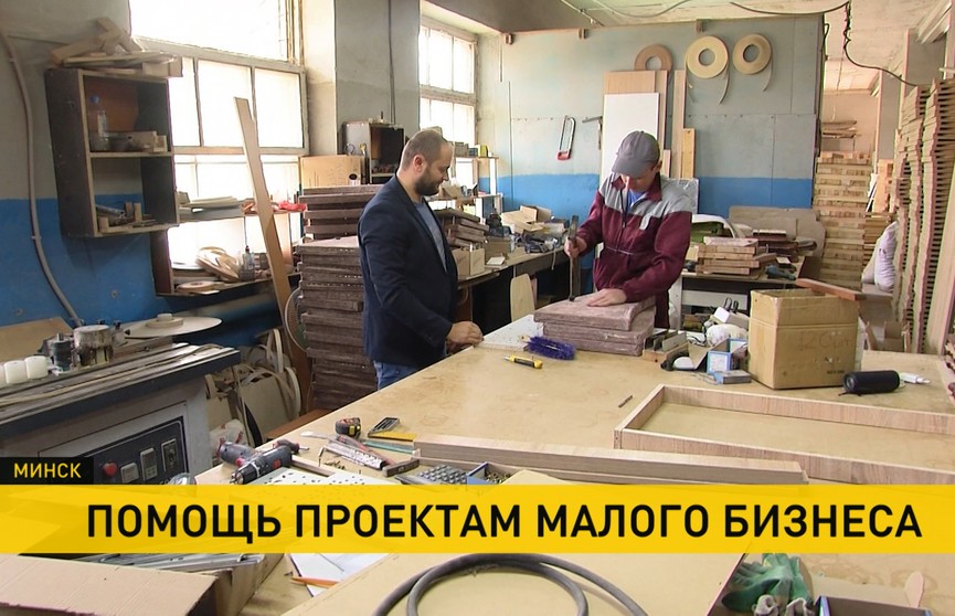 Пять миллионов рублей направлено на проекты малого бизнеса