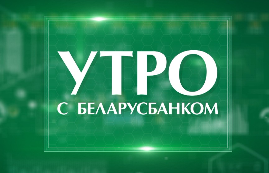 Лизинг Беларусбанка – достойная альтернатива кредиту на покупку авто или квартиры