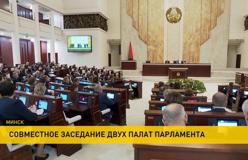 В Беларуси состоялось совместное заседание двух палат парламента: обсуждали строительство, транспорт и ЖКХ
