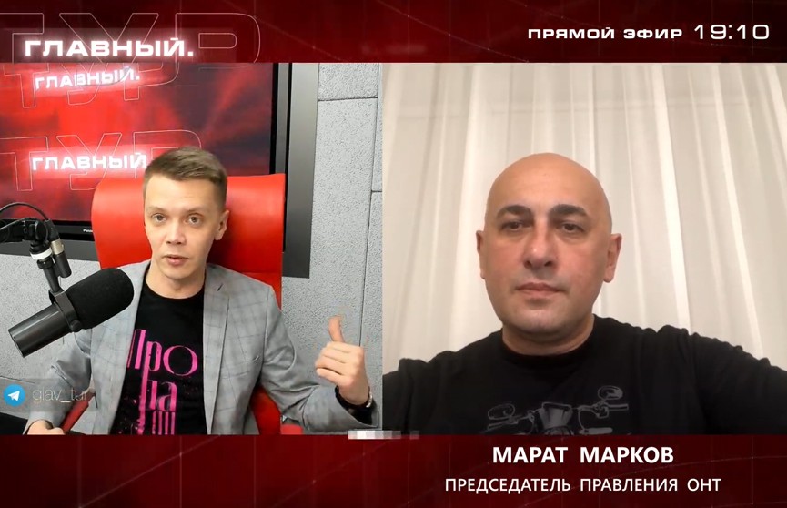 Марат Марков: журналисты не имеют права врать