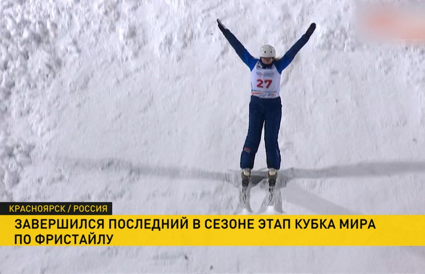 Белоруска Снежана Дребенкова заняла шестое место на этапе Кубка мира по фристайлу