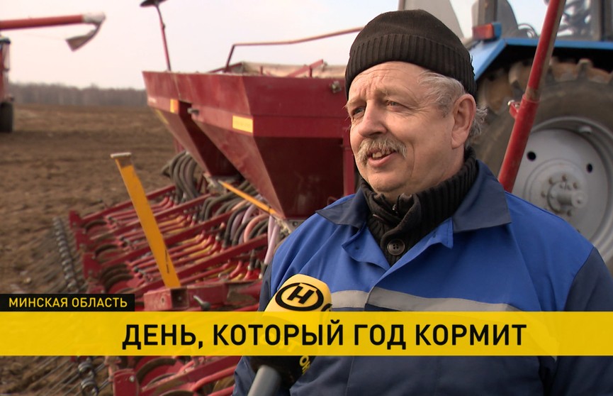 Большой аграрный сезон начинается в Беларуси