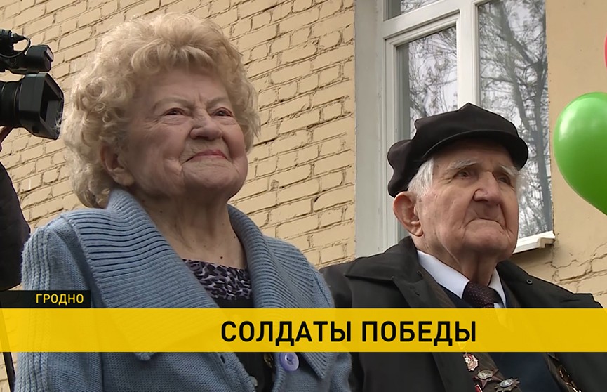 Необычное поздравление подготовили для ветеранов Гродненской области