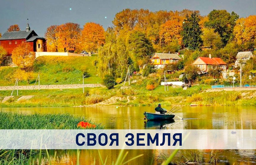 За мечтой – в деревню: кто и зачем возрождает белорусскую глубинку?