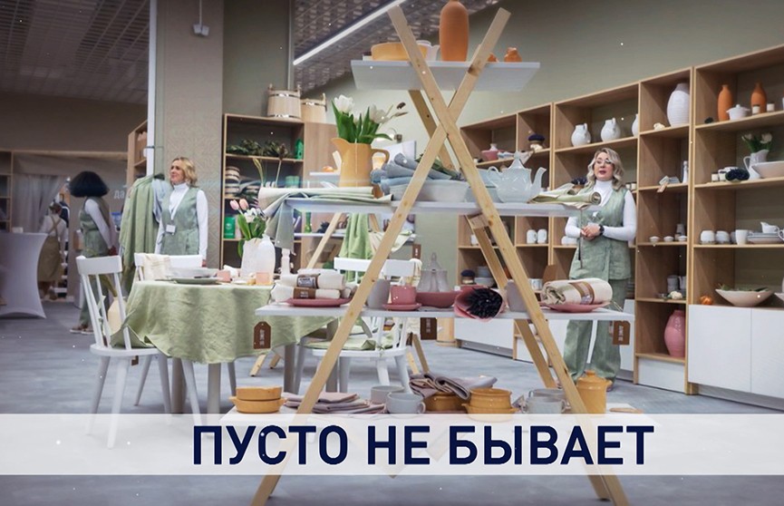 Вместо Zara Home и Ikea: Беларусь и Россия открывают фирменные магазины товаров для дома – там будут те самые фрикадельки