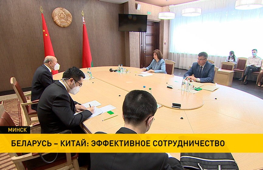 Председатель Совета Республики Наталья Кочанова провела встречу с Послом Китая в Беларуси Се Сяоюном