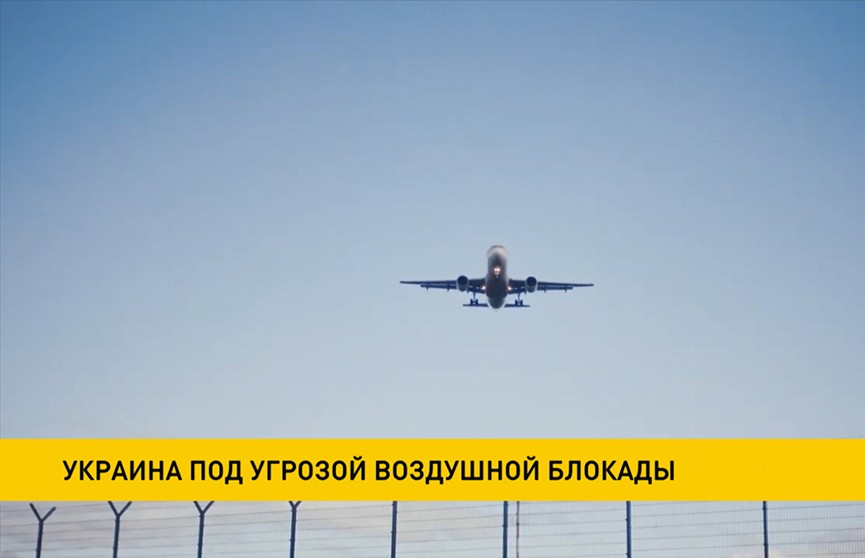 Воздушное пространство Украины может оказаться в блокаде – таковы плоды информационных вбросов