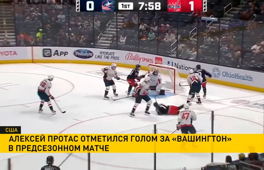 Белорусский хоккеист Алексей Протас пытается закрепиться в составе «Вашингтона» в НХЛ