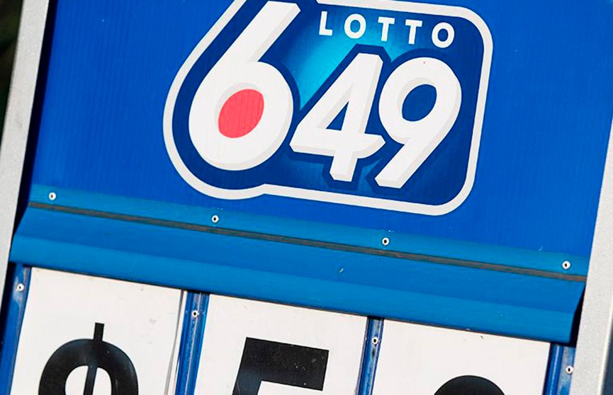 Два канадца сорвали джекпот в $12 млн в национальной лотерее