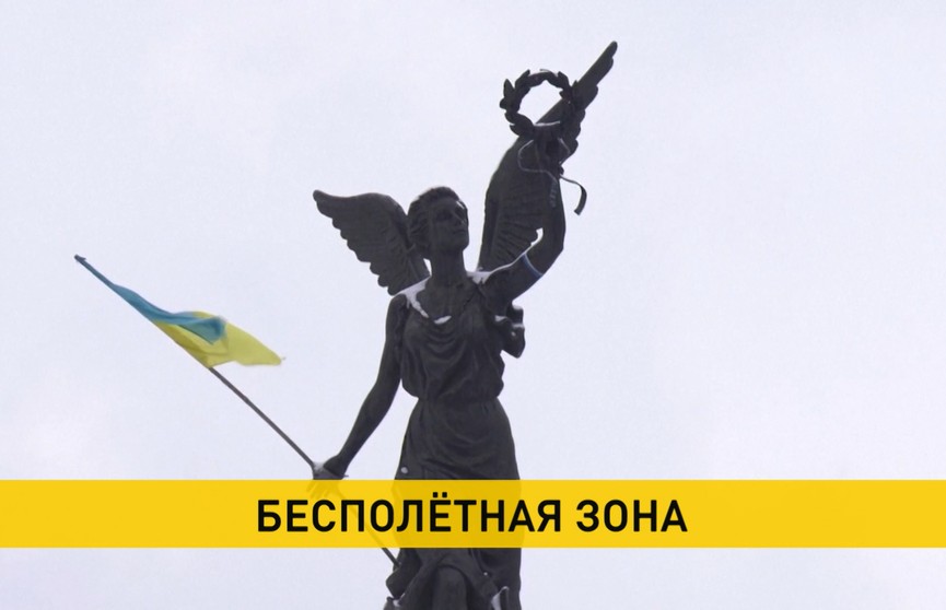 Воздушное пространство Украины может оказаться в блокаде с 14 февраля