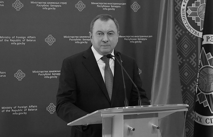 Скончался Владимир Макей, министр иностранных дел Беларуси