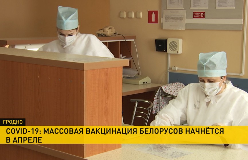 Больницы Гродненской области активно оснащают оборудованием для ранней диагностики ковида