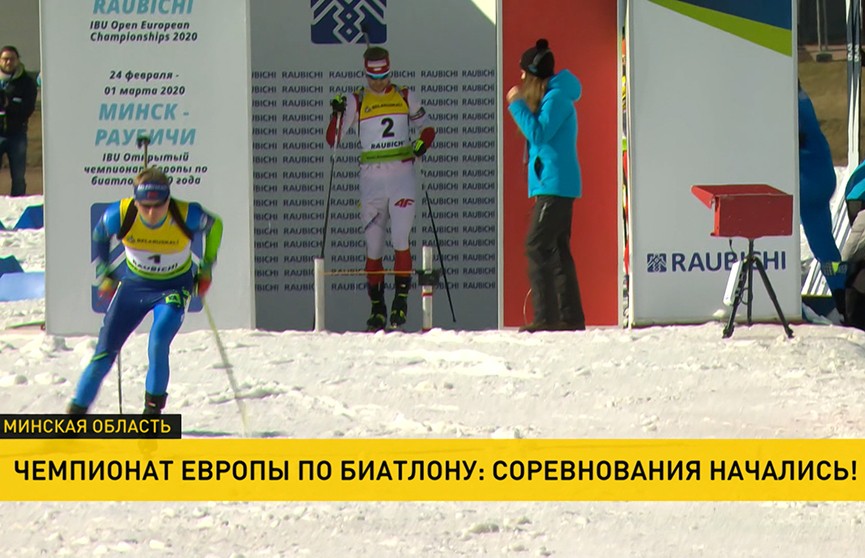 Трое белорусских биатлонистов вышли в финал суперспринта чемпионата Европы