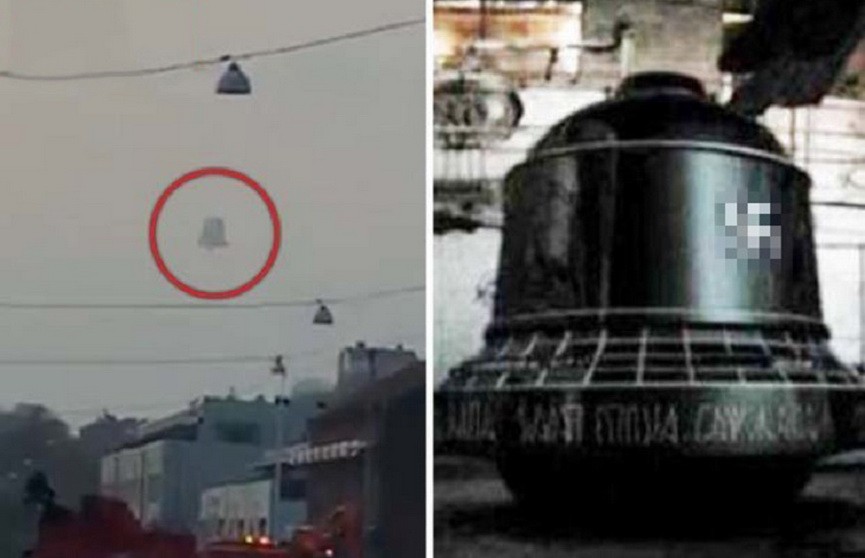 Над Швецией увидели НЛО в виде гигантского колокола