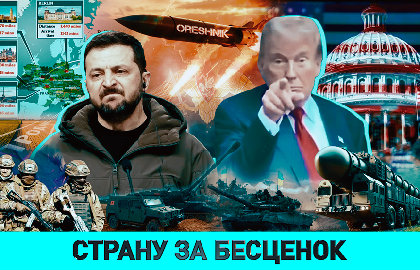 Какие бесы стремятся попасть в Беларусь и кто больше всего боится «Орешника» – в ток-шоу «ОбъективНо»