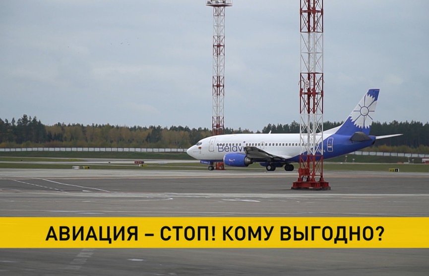 «Васильки останутся в небе, мы будем летать!» – гендиректор «Белавиа» о ситуации с закрытием воздушного пространства для белорусских самолетов