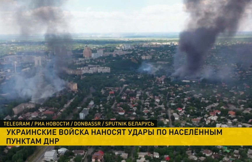 76 горняков остались без электричества под землей после обстрелов Донецка