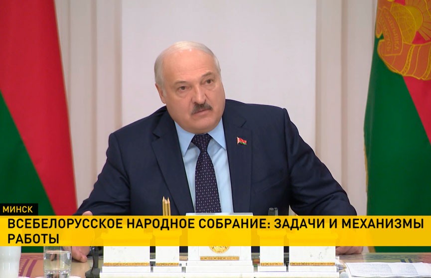 Александр Лукашенко на обсуждении законопроекта о ВНС: собрание не может вмешиваться в деятельность других органов