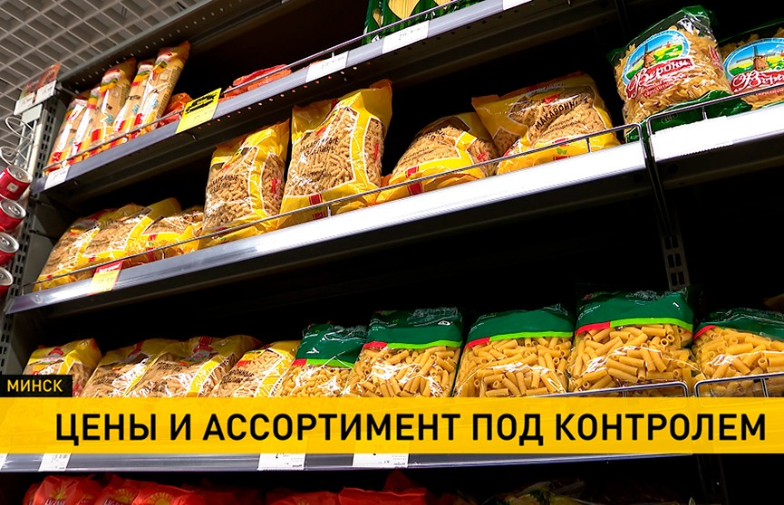 ФПБ: продуктов повышенного спроса в магазинах в достатке. Профсоюзы продолжают мониторинг цен