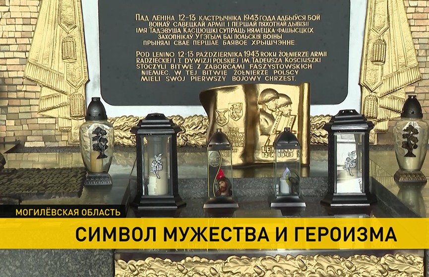 В годовщину битвы под Ленино перезахоронили останки неизвестных солдат