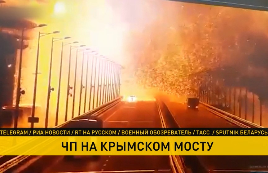 Теракт на Крымском мосту: из воды подняли тела жертв, устанавливаются детали произошедшего