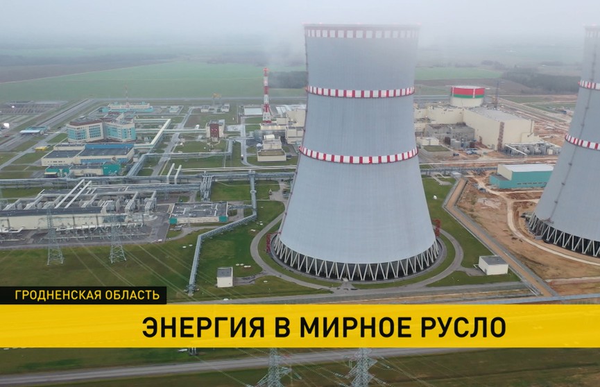 Мощность реакторной установки второго энергоблока БелАЭС повышена до 50%. Репортаж ОНТ