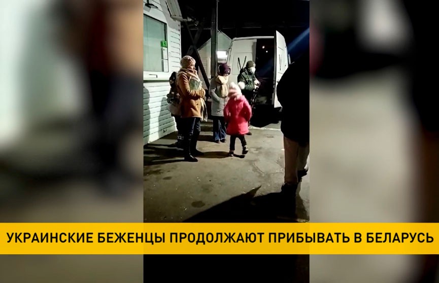 За последние сутки в Беларусь из Украины приехали 80 человек