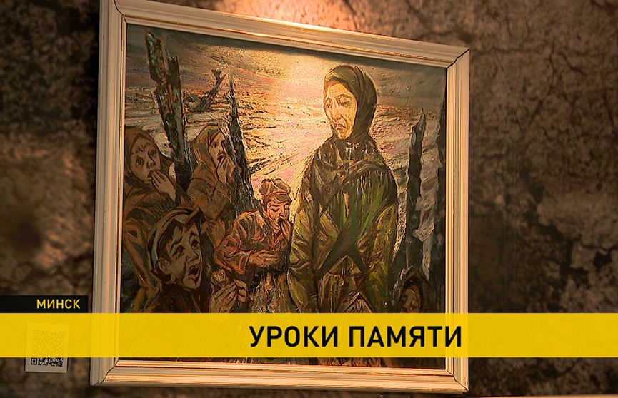 В Минске в школьном музее прошел патриотический марафон «Уроки памяти»