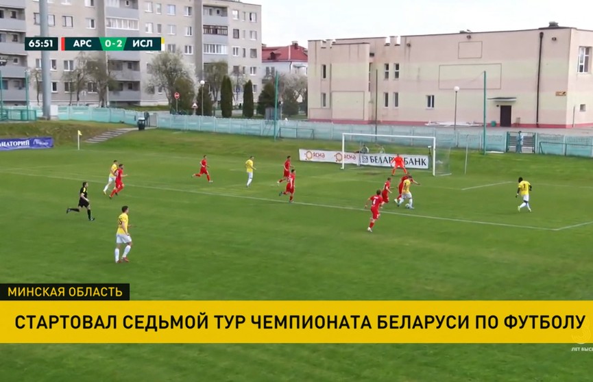 «Ислочь» вышла на третье место чемпионата Беларуси по футболу
