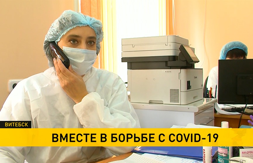 В Витебске студенты помогают врачам поликлиник в борьбе с пандемией COVID-19