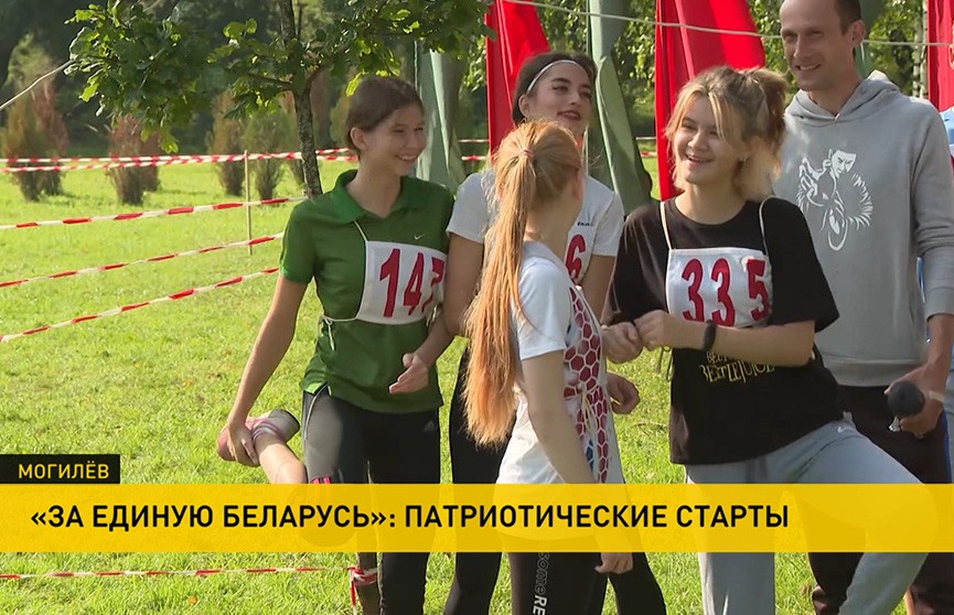 Большой легкоатлетический забег «За единую Беларусь» проходит в разных городах страны