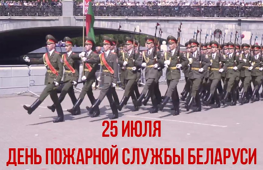 27 июля в парке Горького пройдет большой праздник МЧС Беларуси