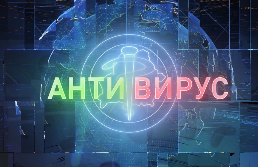 Что делать если антивирус вылетает