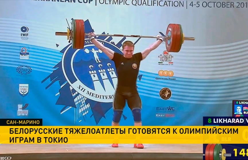 Белорусские тяжелоатлеты завоевали семь медалей на лицензионном турнире в Сан-Марино
