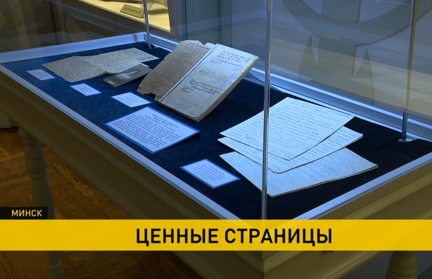 110-летний экземляр книги избранных стихов Максима Богдановича из Дома-музея в Гродно переехал на месяц в Минск