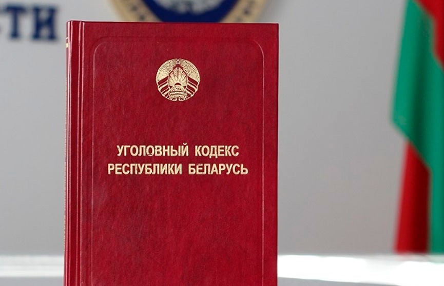 Сотрудница «Белпочты» присвоила 490 тысяч рублей, принадлежащих предприятию