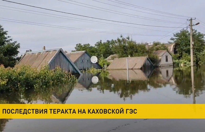 Пять человек погибли из-за подтопления после разрушения Каховской ГЭС