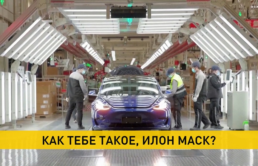 Компания Tesla выпустила рекордное количество автомобилей в третьем квартале года