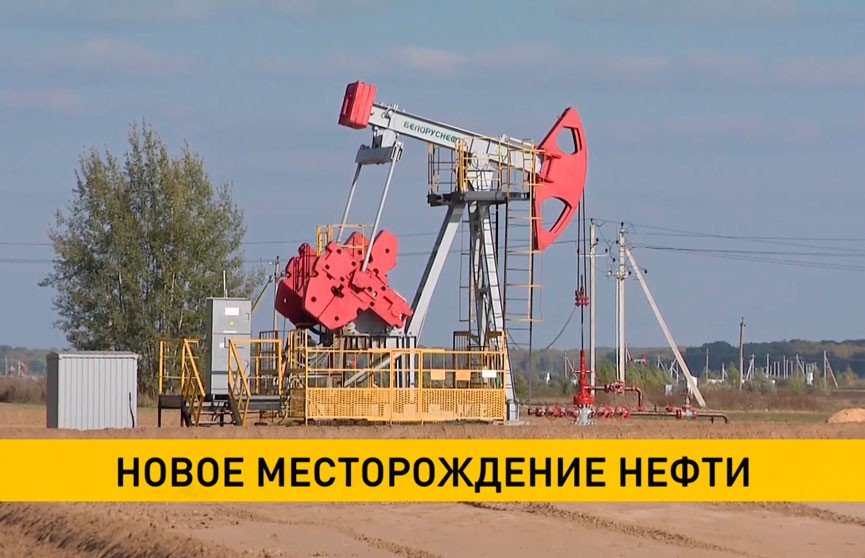 В Гомельской области открыли новое нефтяное месторождение