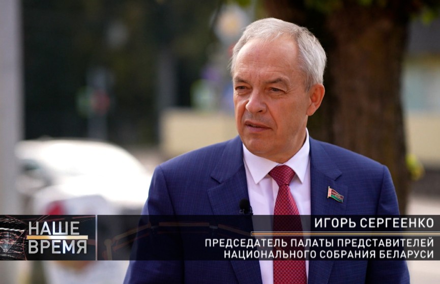 Сергеенко – о предпосылках дестабилизации обстановки в Беларуси: Люди сегодня по-другому оценивают, видят, что вокруг происходит