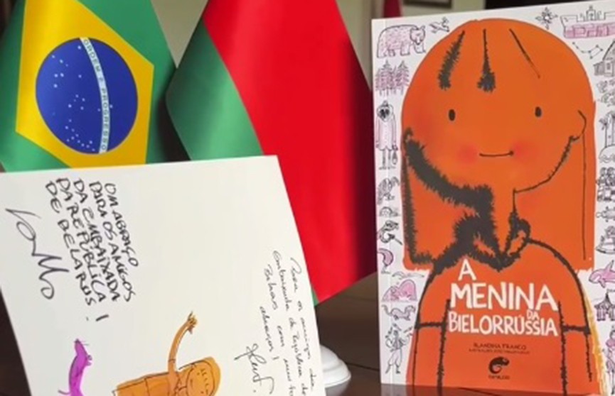 В Бразилии книга «Девочка из Беларуси» вошла в ежегодный топ-15 детских книг к прочтению