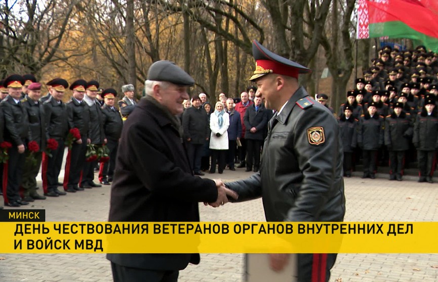 10 ноября –  День чествования ветеранов органов внутренних дел и войск МВД