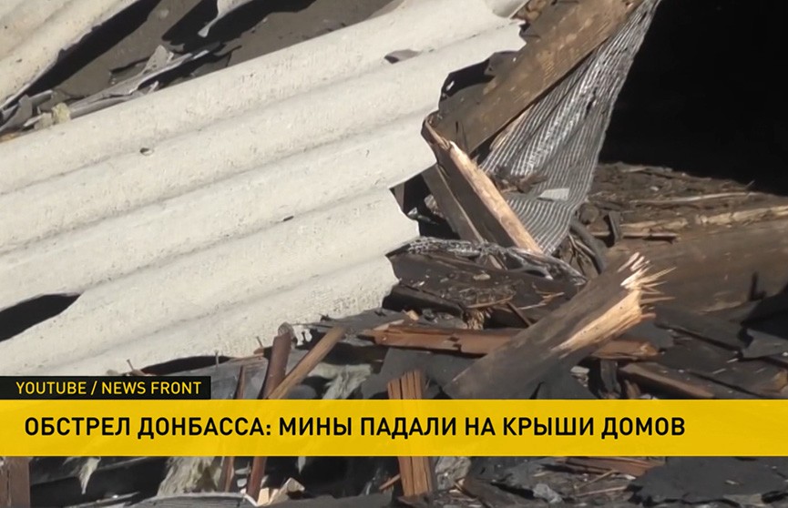 Густонаселенный район Донецка подвергся обстрелу, трое мирных жителей пострадали