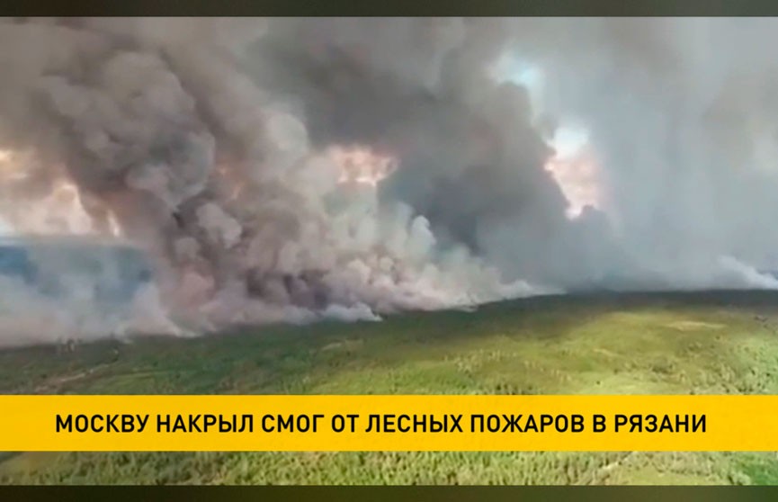 В Рязанской области бушуют крупные пожары