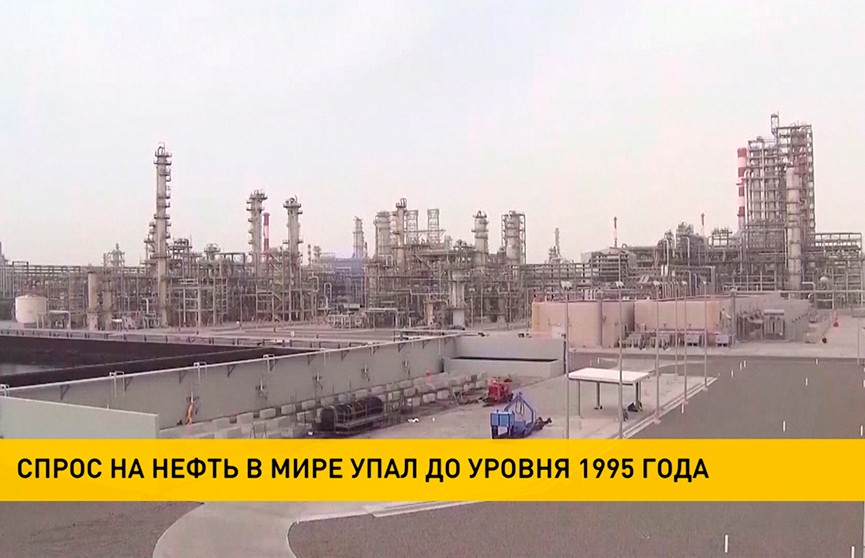 Международное энергетическое агентство: мировой спрос на нефть упадет до минимума с 1995 года